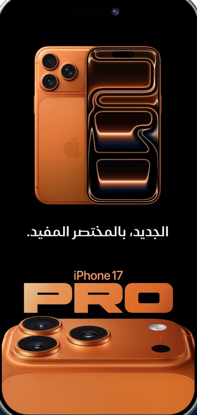 Splash screen ad preview
